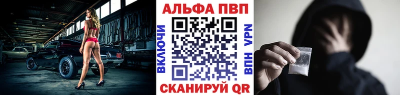 А ПВП крисы CK  Новотроицк 