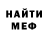 Кетамин ketamine Maria M.