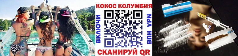 КОКАИН 97%  как найти закладки  Новотроицк 