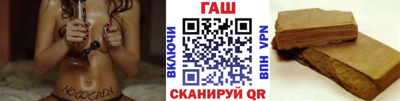 ГАШИШ hashish купить закладку Новотроицк