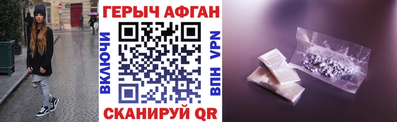 KRAKEN зеркало  Новотроицк  ГЕРОИН VHQ 