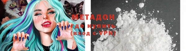 ГАЛЛЮЦИНОГЕННЫЕ ГРИБЫ Богородицк