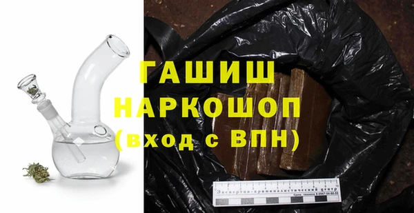 круглые Богородск