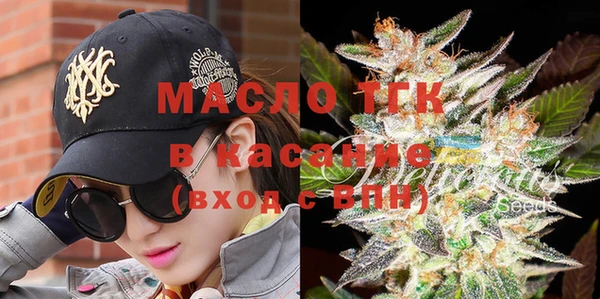 ГАЛЛЮЦИНОГЕННЫЕ ГРИБЫ Богородицк