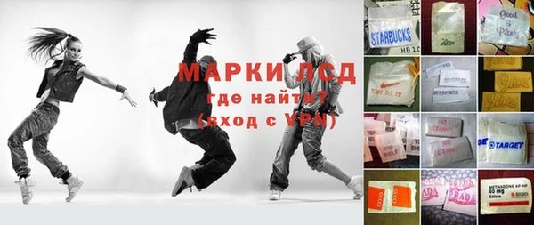 ГАЛЛЮЦИНОГЕННЫЕ ГРИБЫ Богородицк