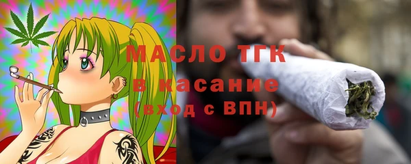 ГАЛЛЮЦИНОГЕННЫЕ ГРИБЫ Богородицк
