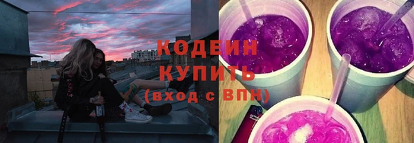 ГАЛЛЮЦИНОГЕННЫЕ ГРИБЫ Богородицк