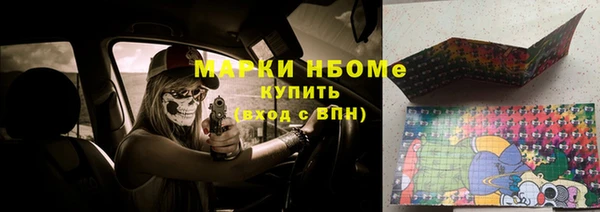 ГАЛЛЮЦИНОГЕННЫЕ ГРИБЫ Богородицк