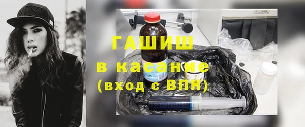 ГАЛЛЮЦИНОГЕННЫЕ ГРИБЫ Богородицк