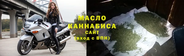 ГАЛЛЮЦИНОГЕННЫЕ ГРИБЫ Богородицк