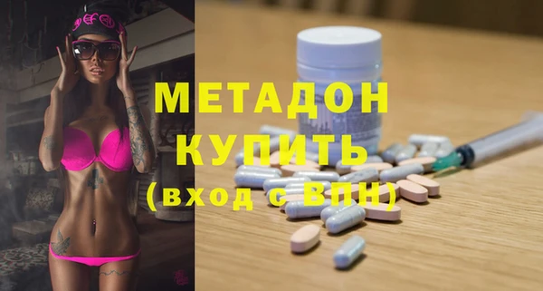 круглые Богородск