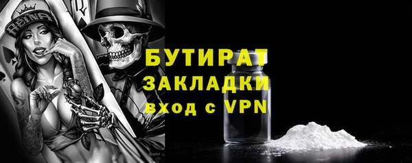 ГАЛЛЮЦИНОГЕННЫЕ ГРИБЫ Богородицк