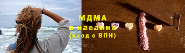 круглые Богородск