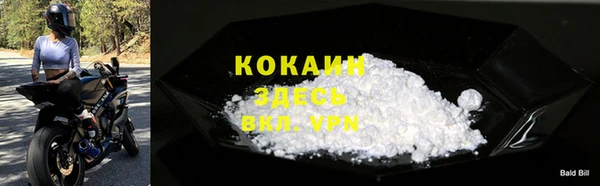 круглые Богородск