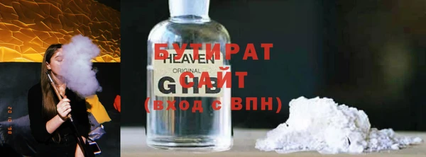 ГАЛЛЮЦИНОГЕННЫЕ ГРИБЫ Богородицк