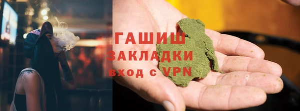 ГАЛЛЮЦИНОГЕННЫЕ ГРИБЫ Богородицк