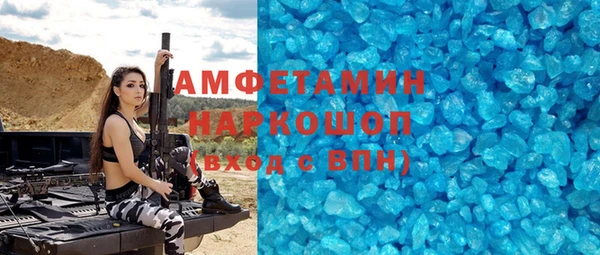 круглые Богородск