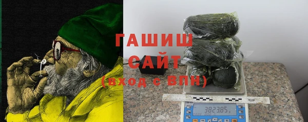 ГАЛЛЮЦИНОГЕННЫЕ ГРИБЫ Богородицк