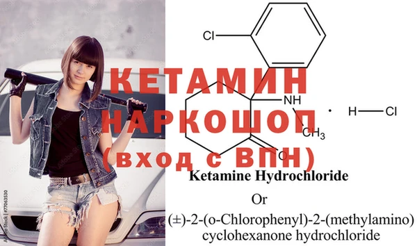 ГАЛЛЮЦИНОГЕННЫЕ ГРИБЫ Богородицк