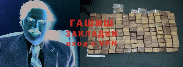 ГАЛЛЮЦИНОГЕННЫЕ ГРИБЫ Богородицк