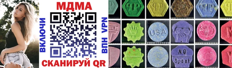 shop состав  Новотроицк  MDMA молли 