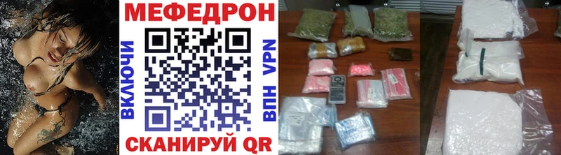 даркнет сайт  Новотроицк  МЯУ-МЯУ 4 MMC 