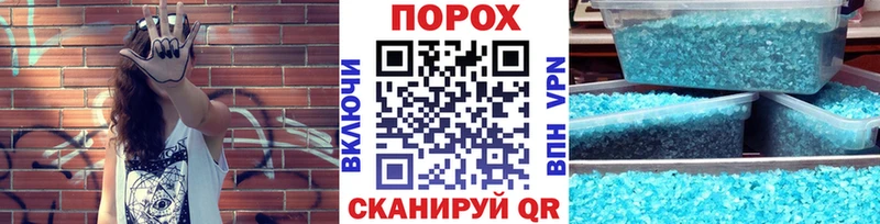 Первитин пудра  Новотроицк 