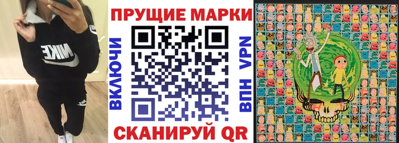Марки N-bome 1,8мг  KRAKEN как войти  Новотроицк 