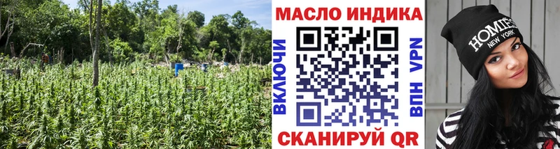 ТГК вейп  где купить наркоту  Новотроицк 