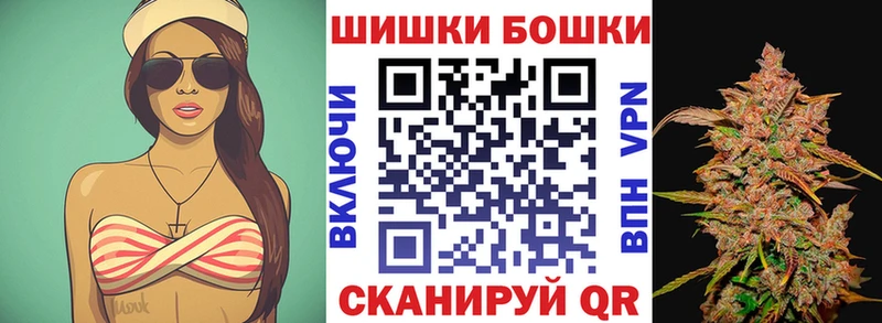 наркошоп Новотроицк Бошки марихуана OG Kush